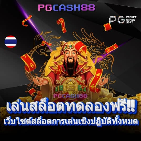 20รับ100ทํา400ถอน200
